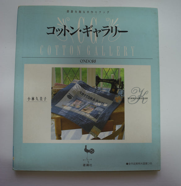 1990's Craft Book Bundle