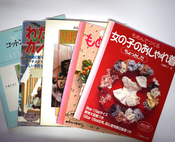 1990's Craft Book Bundle