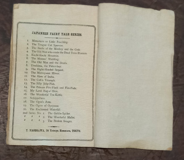 The Tongue Cut Sparrow