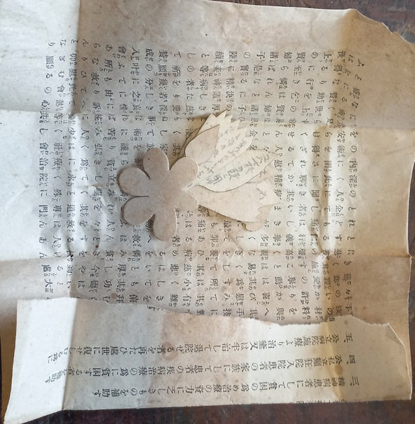 Meiji Era Silk Flower Templates