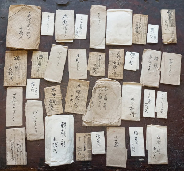 Meiji Era Silk Flower Templates