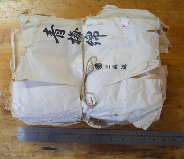 Vintage Cotton Wata Wadding