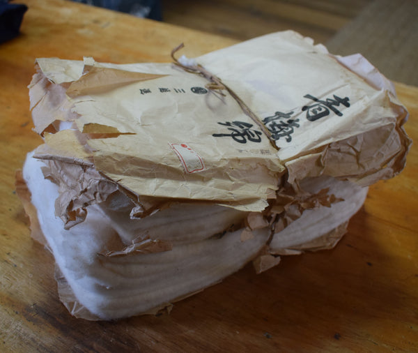 Vintage Cotton Wata Wadding