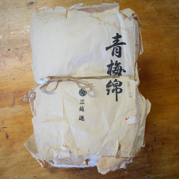 Vintage Cotton Wata Wadding