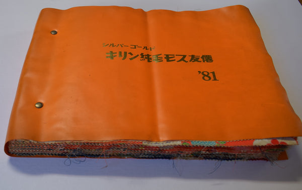 Children's Kimono Fabric Sample Book