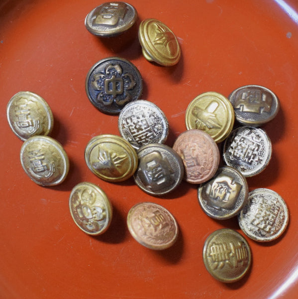 Old School Uniform Buttons  - Small, Assorted Designs