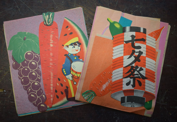 Old Tanabata Decorations