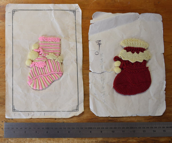 Vintage Japanese Crochet Samples (2)