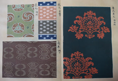 Zuan-cho  Weaving Design Book