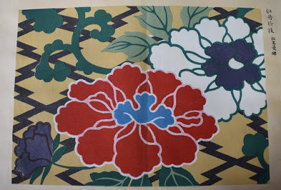 Zuan-cho  Weaving Design Book