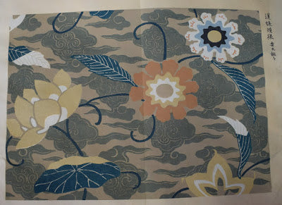 Zuan-cho  Weaving Design Book