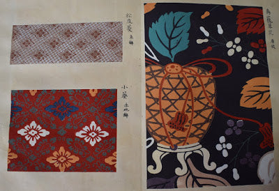 Zuan-cho  Weaving Design Book