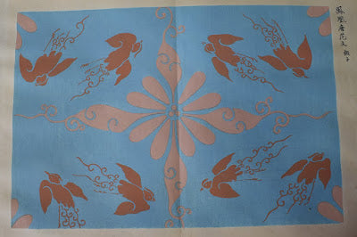 Zuan-cho  Weaving Design Book