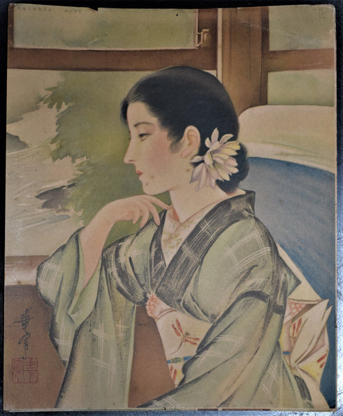 Bijin-ga  Picture Set