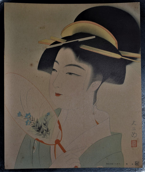 Bijin-ga  Picture Set