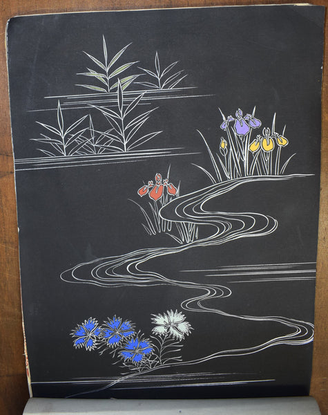 Handpainted Zuan-cho Textile Design Album