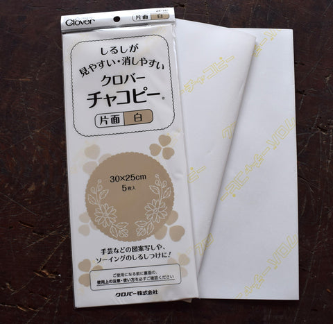 Make – Wafu Works