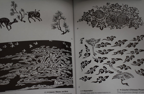 Bundle of Japanese Design Books