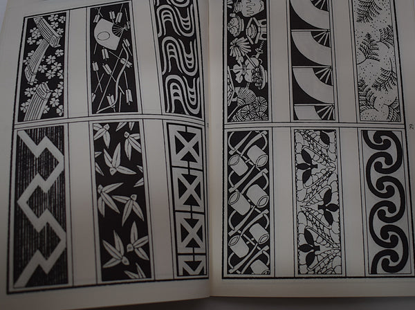 Bundle of Japanese Design Books