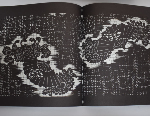 Bundle of Japanese Design Books