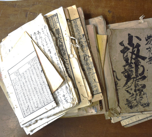 Vintage Japanese Paper Bundle - Damaged.
