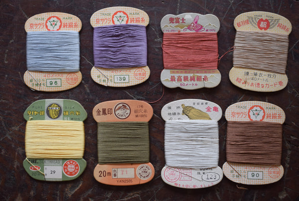 Old Kimono Silk Threads (Muted)