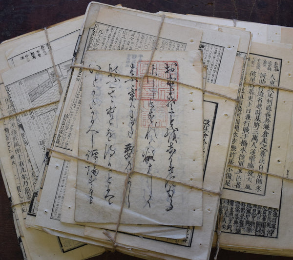 Vintage Japanese Paper Bundle