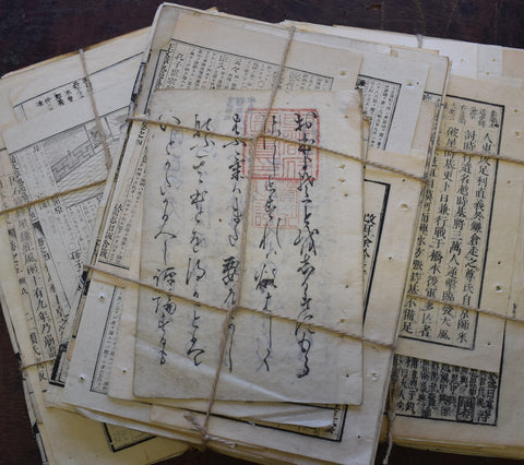 Vintage Japanese Paper Bundle
