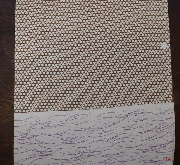 Kimono Silk Sample Bolt  - 5.5m