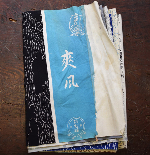 Kimono Silk Sample Bolt  - 5.5m