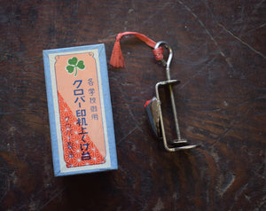 Vintage Kukedai clamp