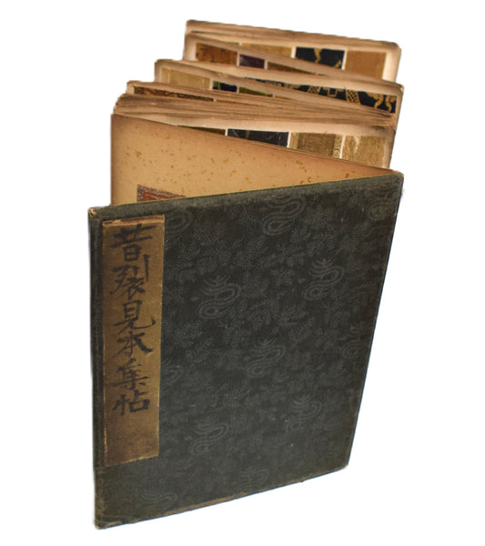 Antique Japanese Brocade Sample Book