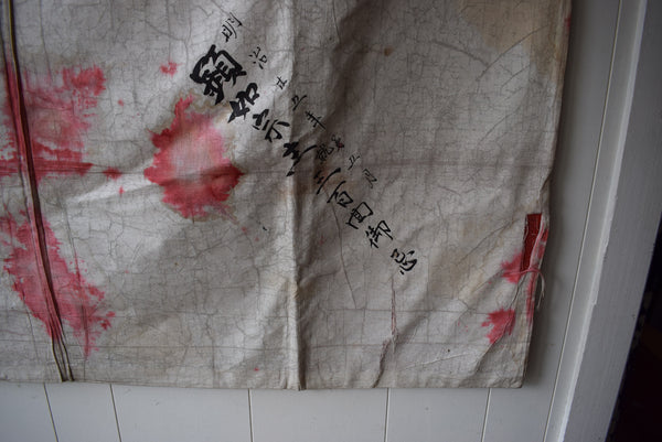 Meiji Period Uchishiki Altar Cloth