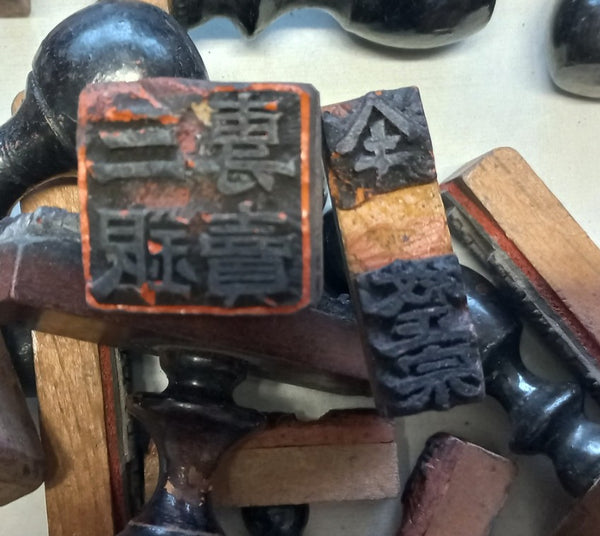 Old Japanese Commercial Stamps