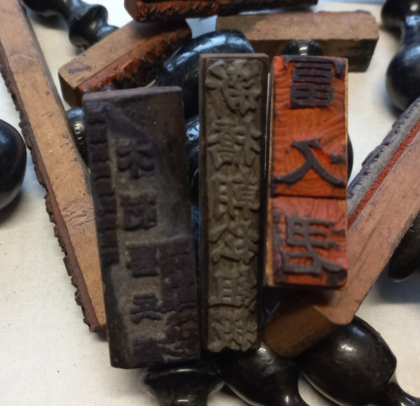 Old Japanese Commercial Stamps