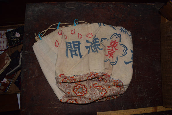 Vintage Komebukuro - c.1960s