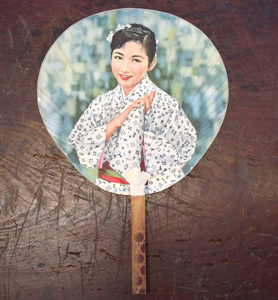 Showa Retro Uchiwa Fan