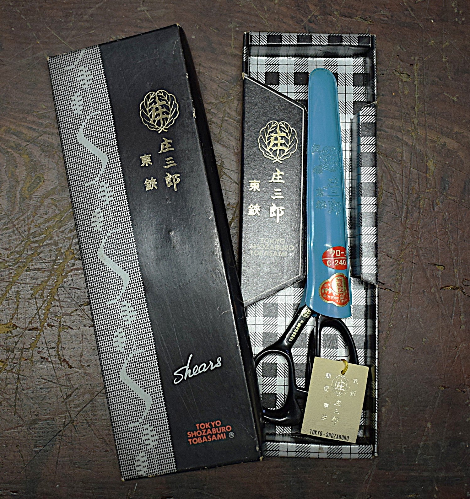 Shozaburo Dressmaking Shears (as-new)