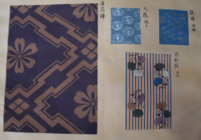 Zuan-cho  Weaving Design Book