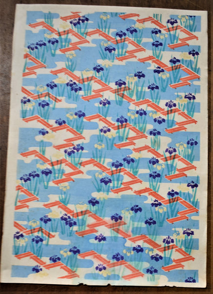 Antique Chiyogami Washi