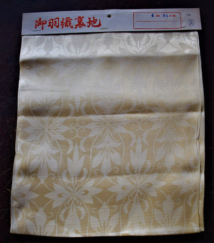 Cream Haori Lining