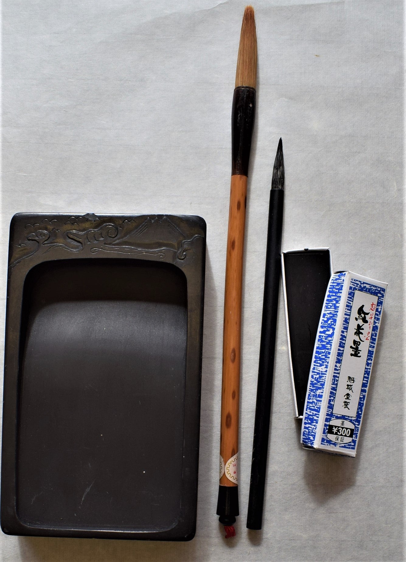 Japanese Calligraphy Set