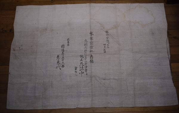 Edo Period Uchishiki Altar Cloth